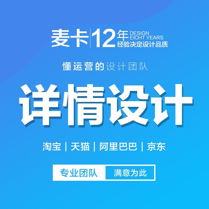 淄博淘宝托管市场的现状与趋势