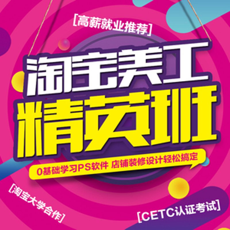 电商风向标:淄博淘宝代运营服务崛起