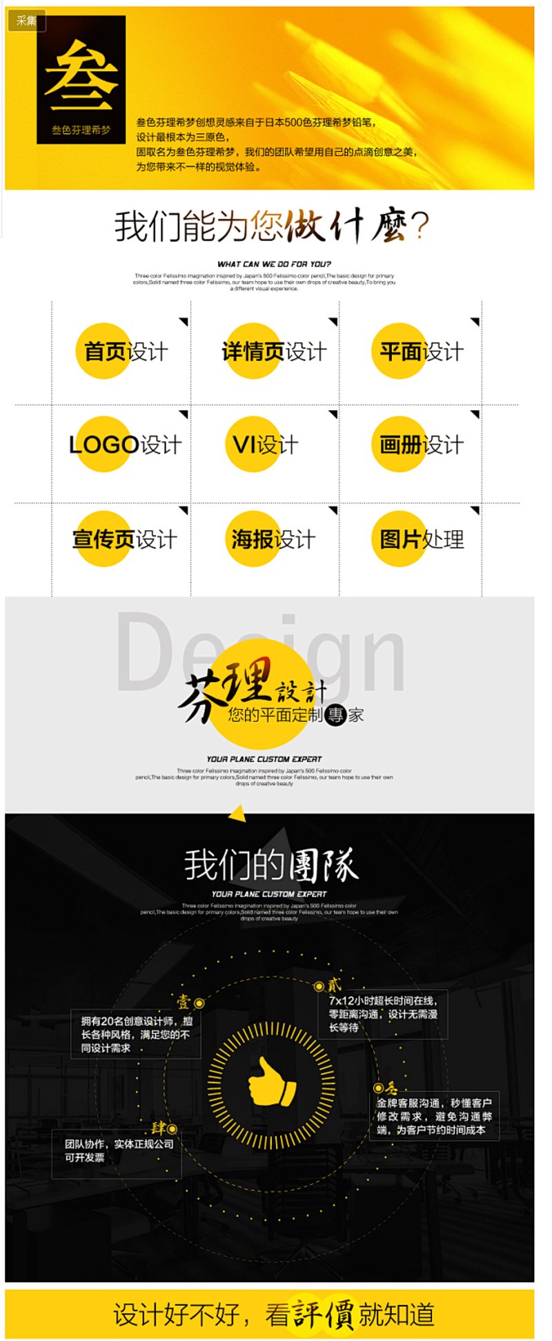 淄博淘宝托管:助力商家轻松运营