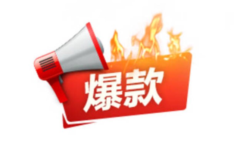 淘宝店铺运营:山东地区的成功秘诀